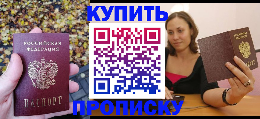 регистрация для дет. сада в Ковылкино