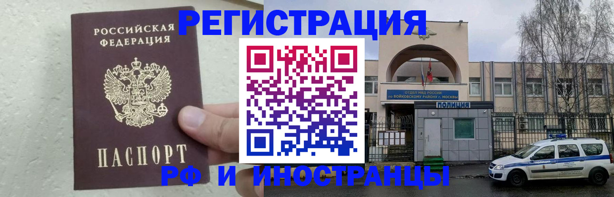 пропишу в квартире в Ковылкино