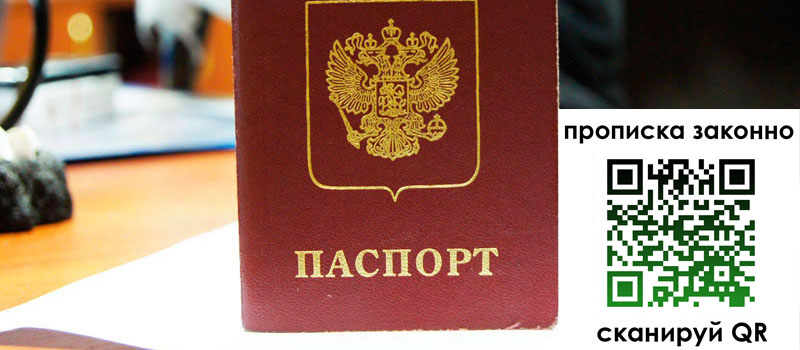 регистрация в Ковылкино